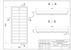 Поддон с каналами ПГК 560*1260*45мм на полку цветочной тележки Евро Тролль