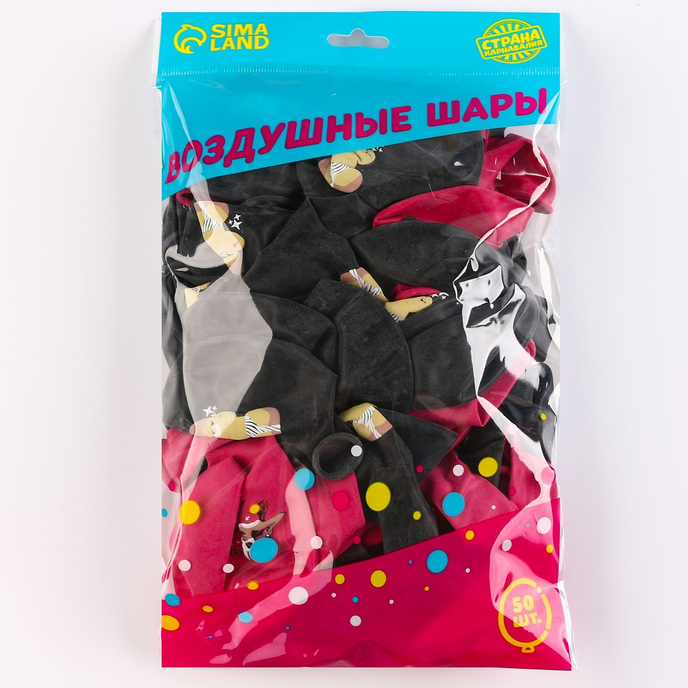 Набор латексных шаров «Мистер Ди» - 50 шт. (Цвет: разноцветный)