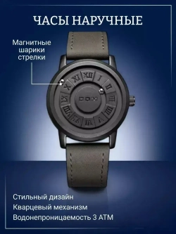 Часы наручные с магнитными шариками кварцевые DOM на кожаном ремешке, черный/серый W8620-01