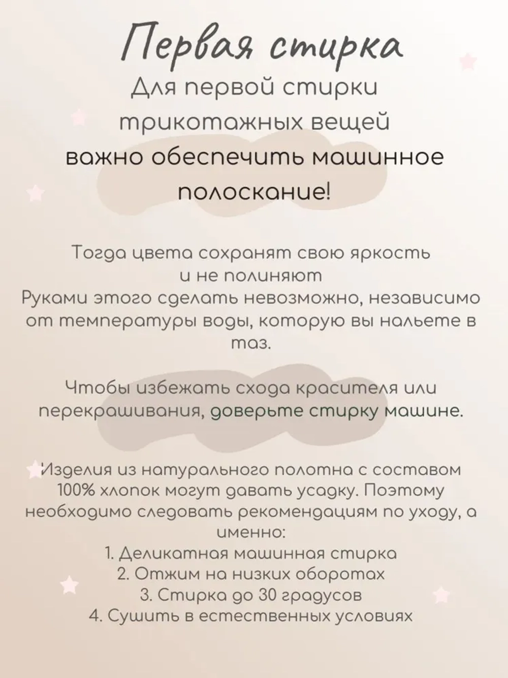 17-24-7 Лосины для девочки