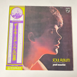Винтажная виниловая пластинка LP Поль Мориа Le Grand Orchestre De Paul Mauriat Soul Album (Japan 1973) (Obi)