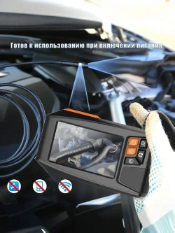 Видеоэндоскоп с 4,3-дюймовым дисплеем, 5 м, Wi-Fi не требуется, готов к использованию после включения