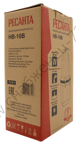 Вибрационный насос Ресанта НВ-10В