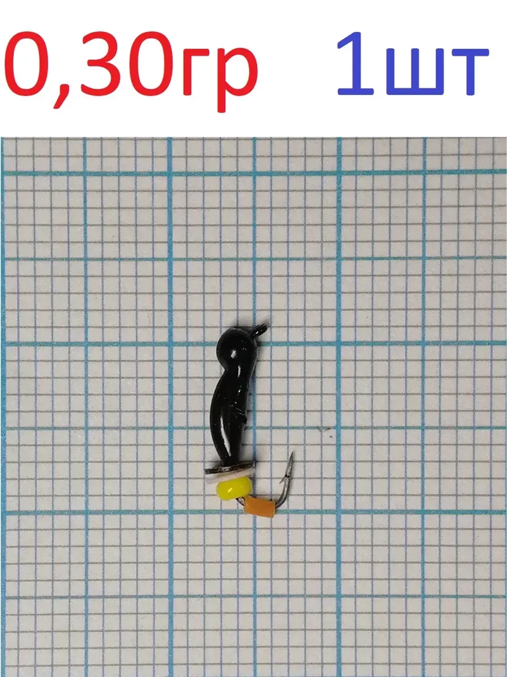 Мормышка вольфрамовая Оса с ушком