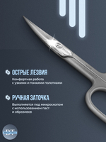 Маникюрные ножницы для ногтей Yoko