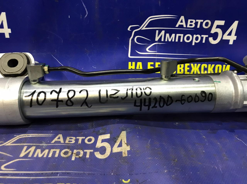 Рейка рулевая TOYOTA LAND CRUISER 2002-2007