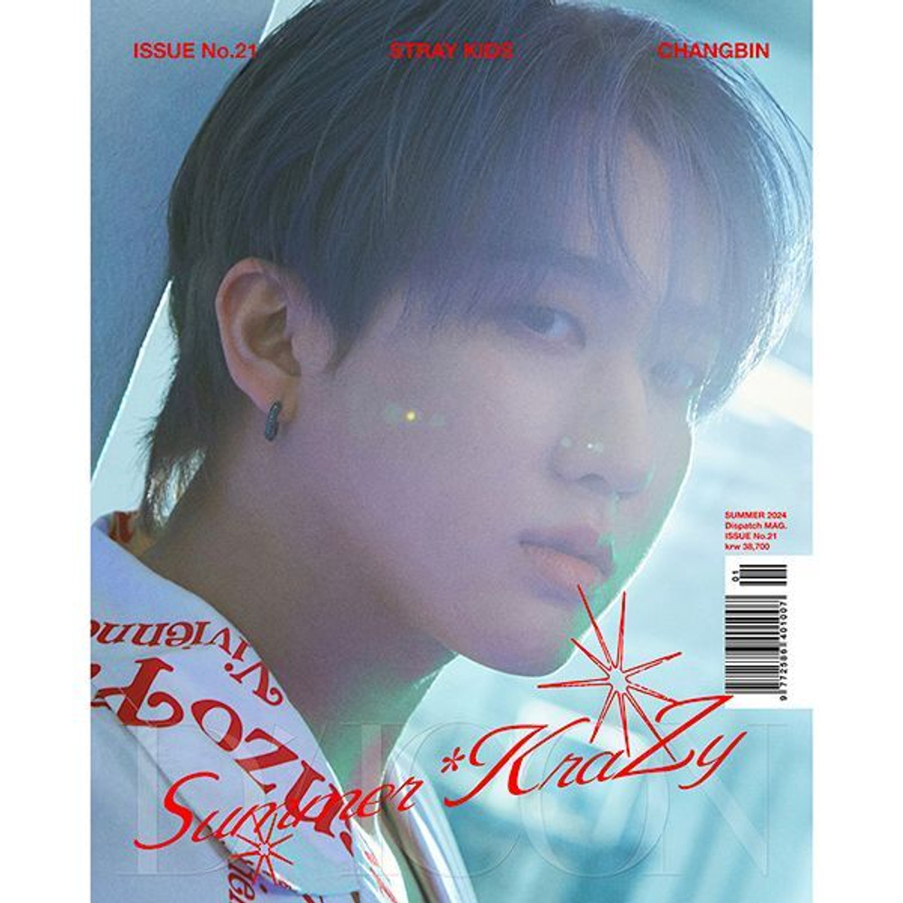 Фотокнига DICON VOLUME N°21 STRAY KIDS : Summer KraZy A