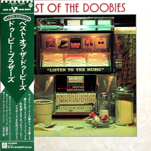 The Doobie Brothers / Best Of The Doobies - Volume I (LP)