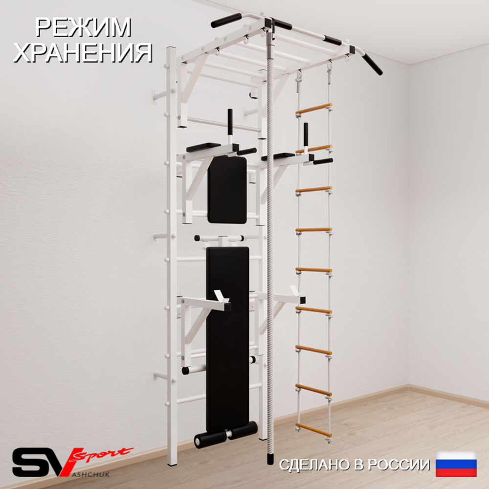 Шведская стенка Sv Sport усиленная 665 (Турник рукоход/Брусья/Стойка/Скамья/Канат/Лестница)