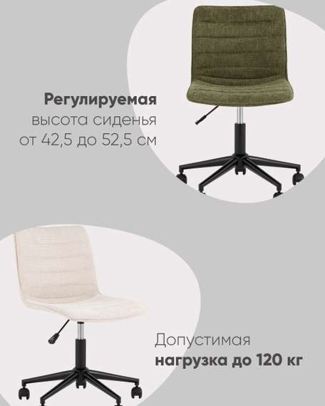 Кресло офисное Tyler бежевый