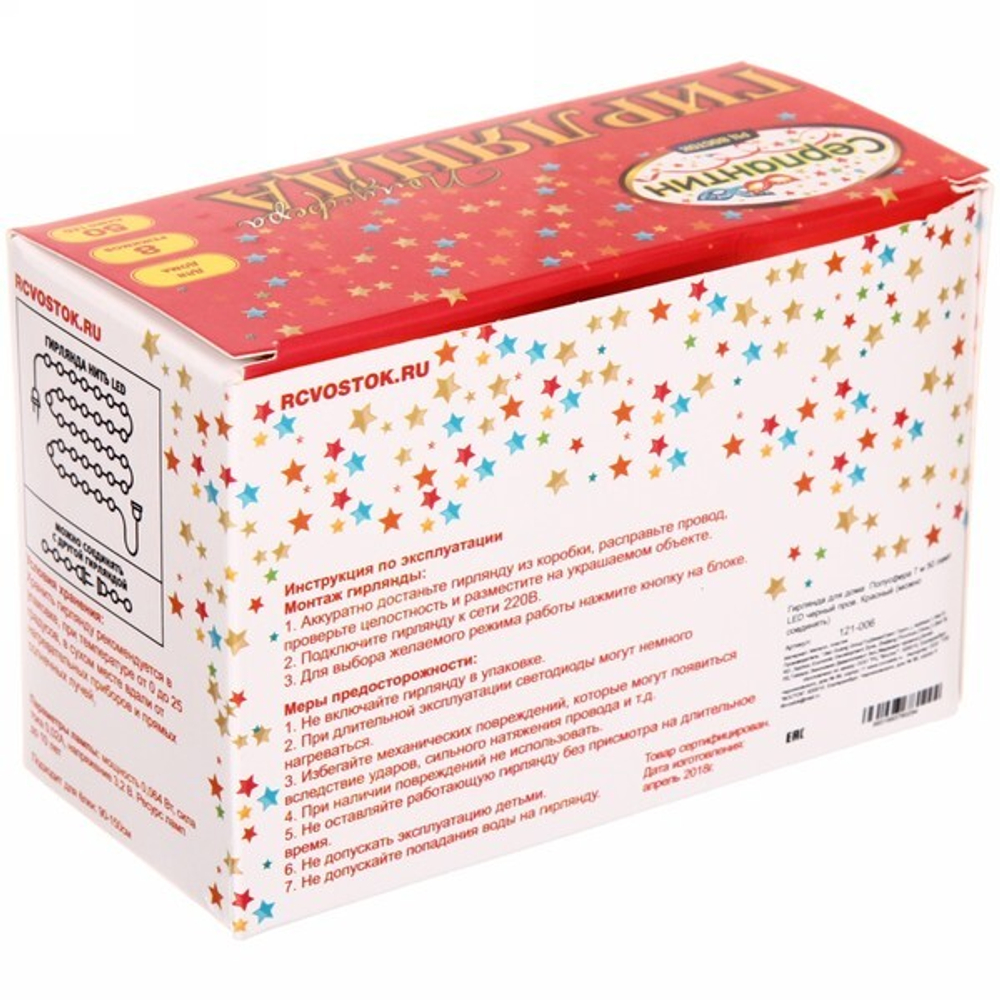 Гирлянда для дома Полусфера 7 м 50 ламп LED черный пров. Красный (возможность соединения)