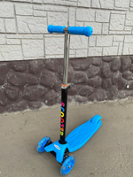 Самокат детский 3-х колесный (2 св. п 120 мм, з 80 мм) руль 54-84 см до 40 кг, голубой U000006Y