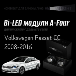 Светодиодные линзы Statlight A-Four Bi-LED линзы для фар Volkswagen Passat CC 2008-2016 AFS, комплект билинз, 2 шт