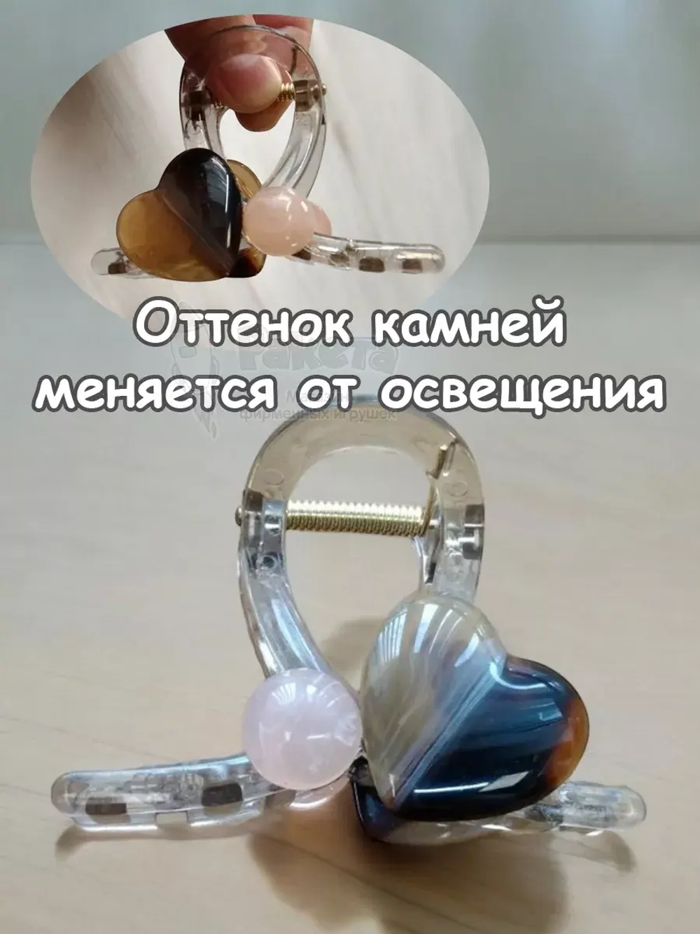 Заколка крабик краб для волос женский детский из камней