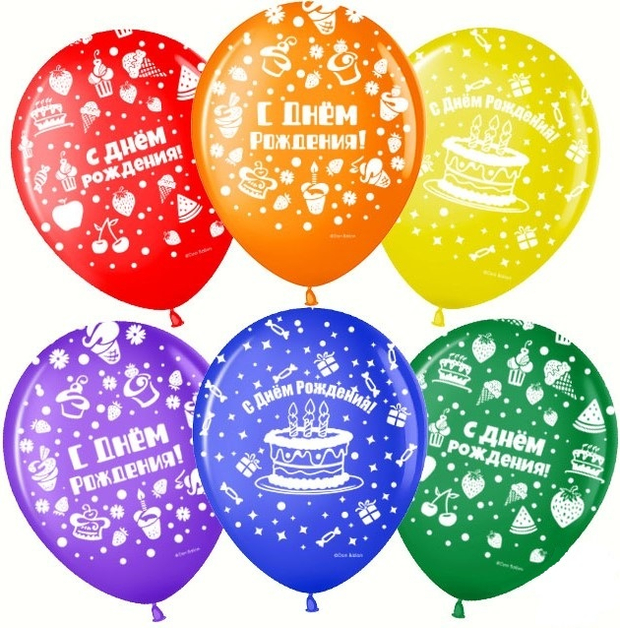 Шары с рисунком С Днем Рождения! пирожные №90