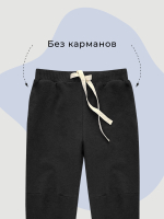 Джоггеры Mjölk Black