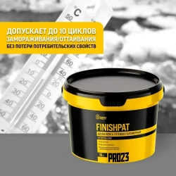 Шпаклевка готовая полимерная супербелая Finishpat Строефф PR023 18 кг