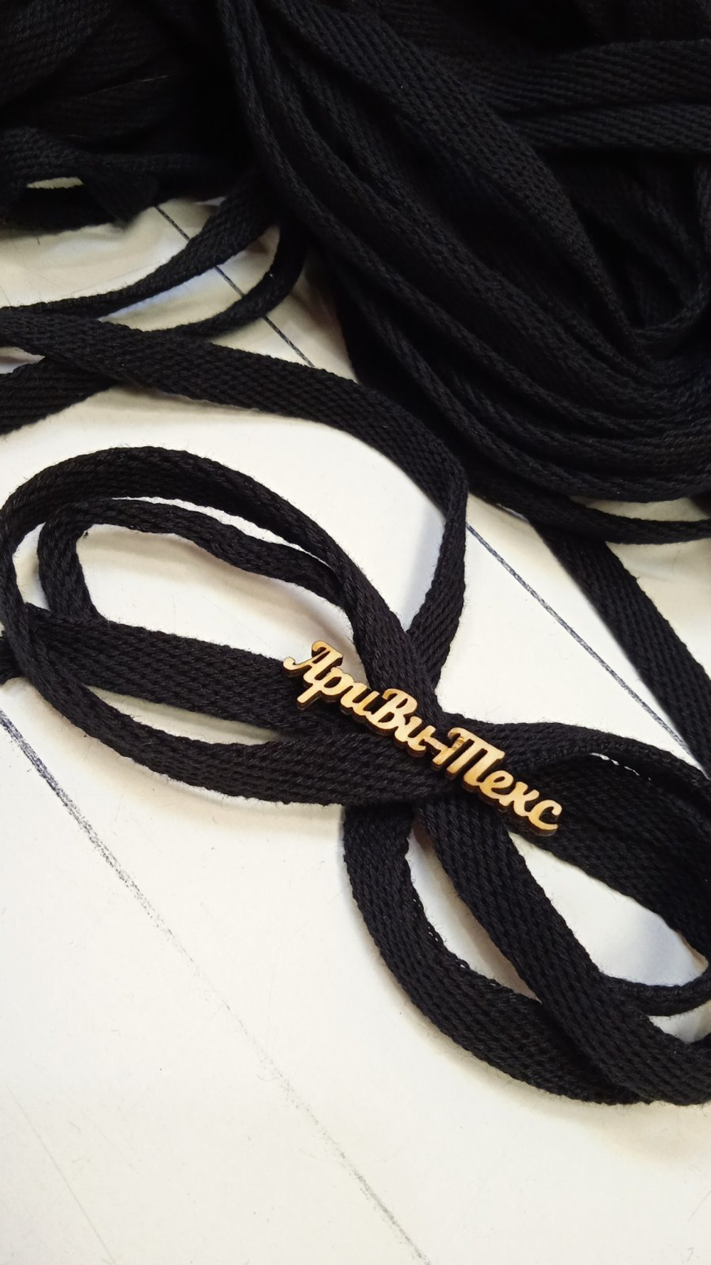 Шнур (плоский, х/б, 1,0 см). Цвет- черный