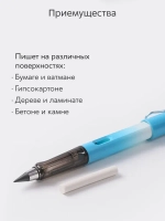 Вечный карандаш простой, твердость: HB (Твердо-мягкий), толщина: 0.5 мм, 1 шт.