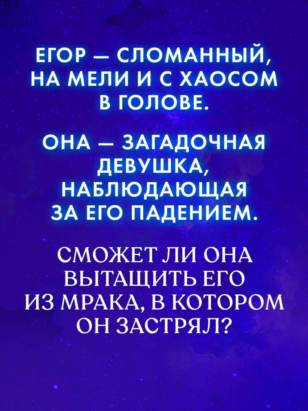 Моя Гелла (с автографом)