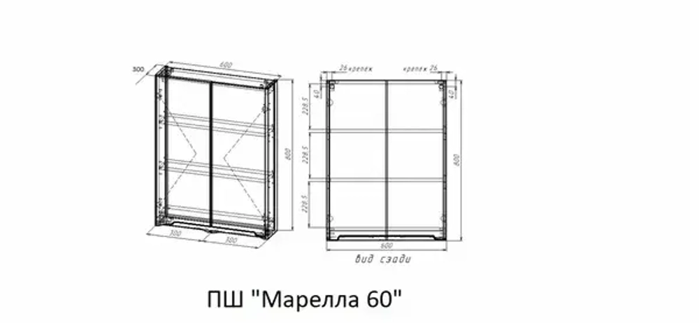ПШ "Марелла мини 600" Люкс антискрейтч серый, PLUS