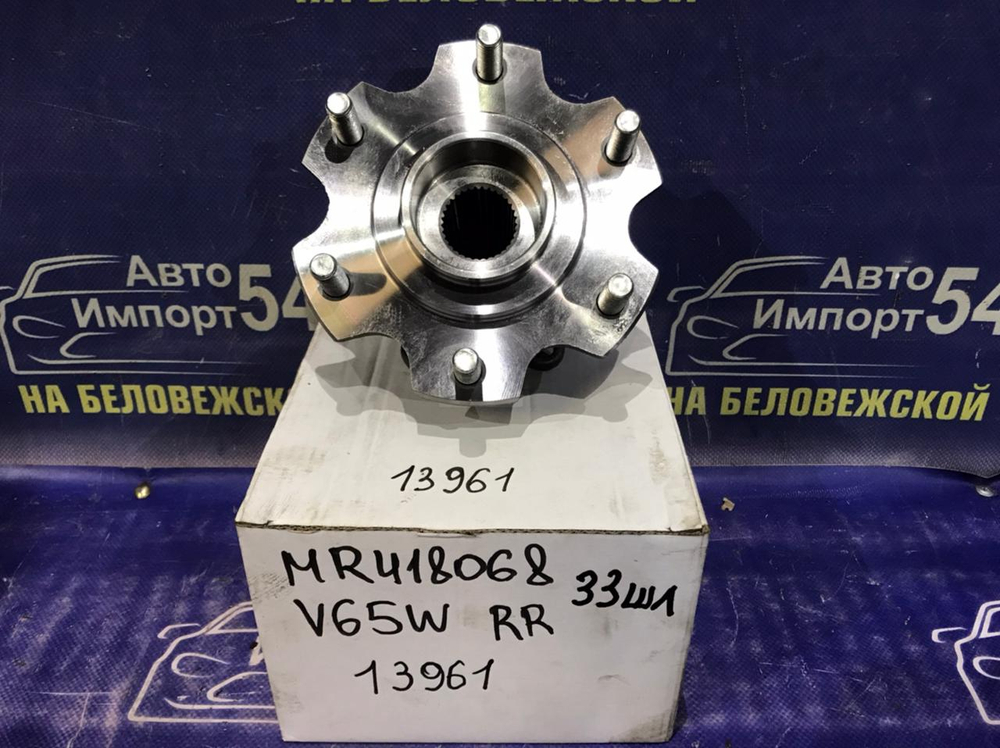 Ступица задняя правая MITSUBISHI PAJERO 1999-2019