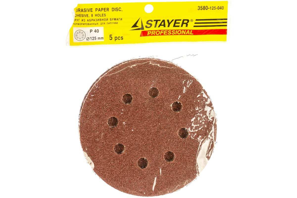 Круг из абразивной бумаги перфорированный 125 мм №40 5 шт. STAYER 3580-125-040