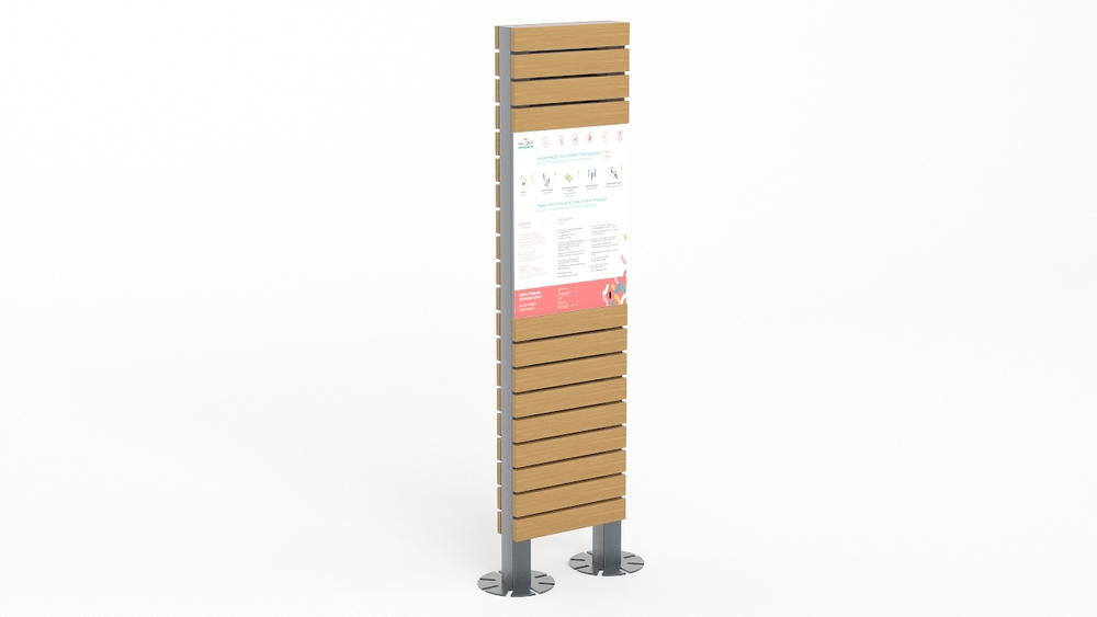 Инфостенд SK00207