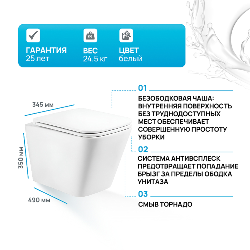 Унитаз BelBagno Ardente-Tor BB520CH-TOR подвесной без сиденья