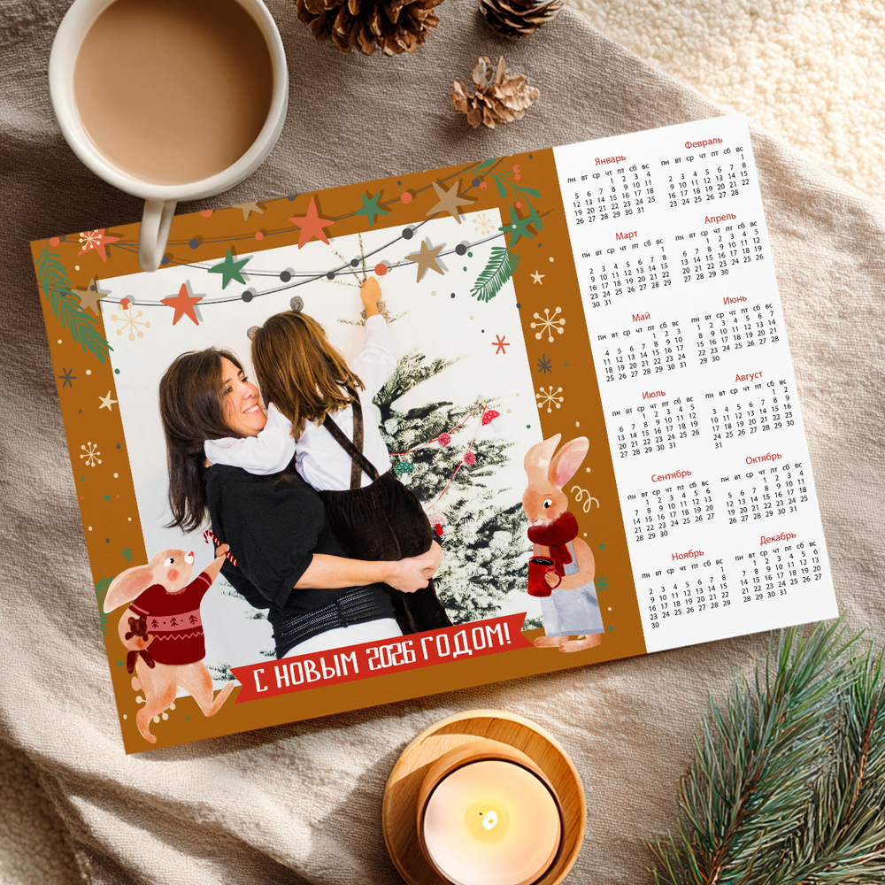 PSD-Шаблон календаря "Jolly"