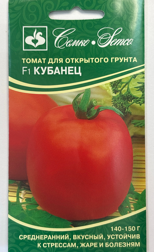 Томат Кубанец F1 10 шт СМТ-10