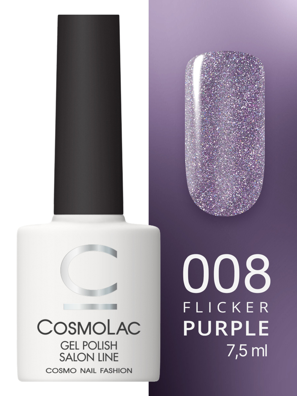 CosmoLac Гель-лак/Gel polish Фликер №8 Бабочки Галактики 7,5 мл