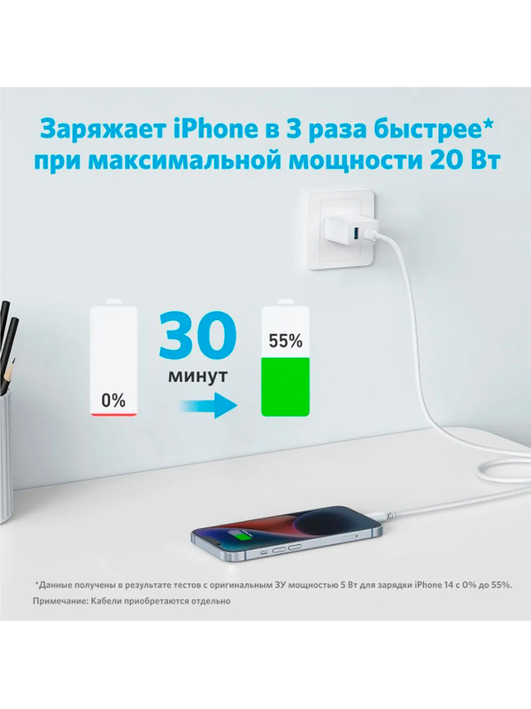 СЗУ Anker 312 20W A2348 белый (White)