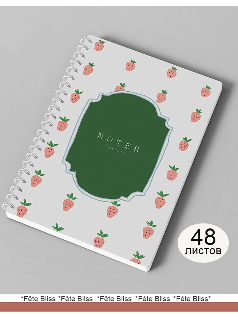 Блокнот А5 в клетку 48 листов 80г/м2