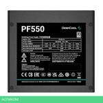 Блок питания Deepcool GAMERSTORM PF550 550W (R-PF550D-HA0B-WDEU)