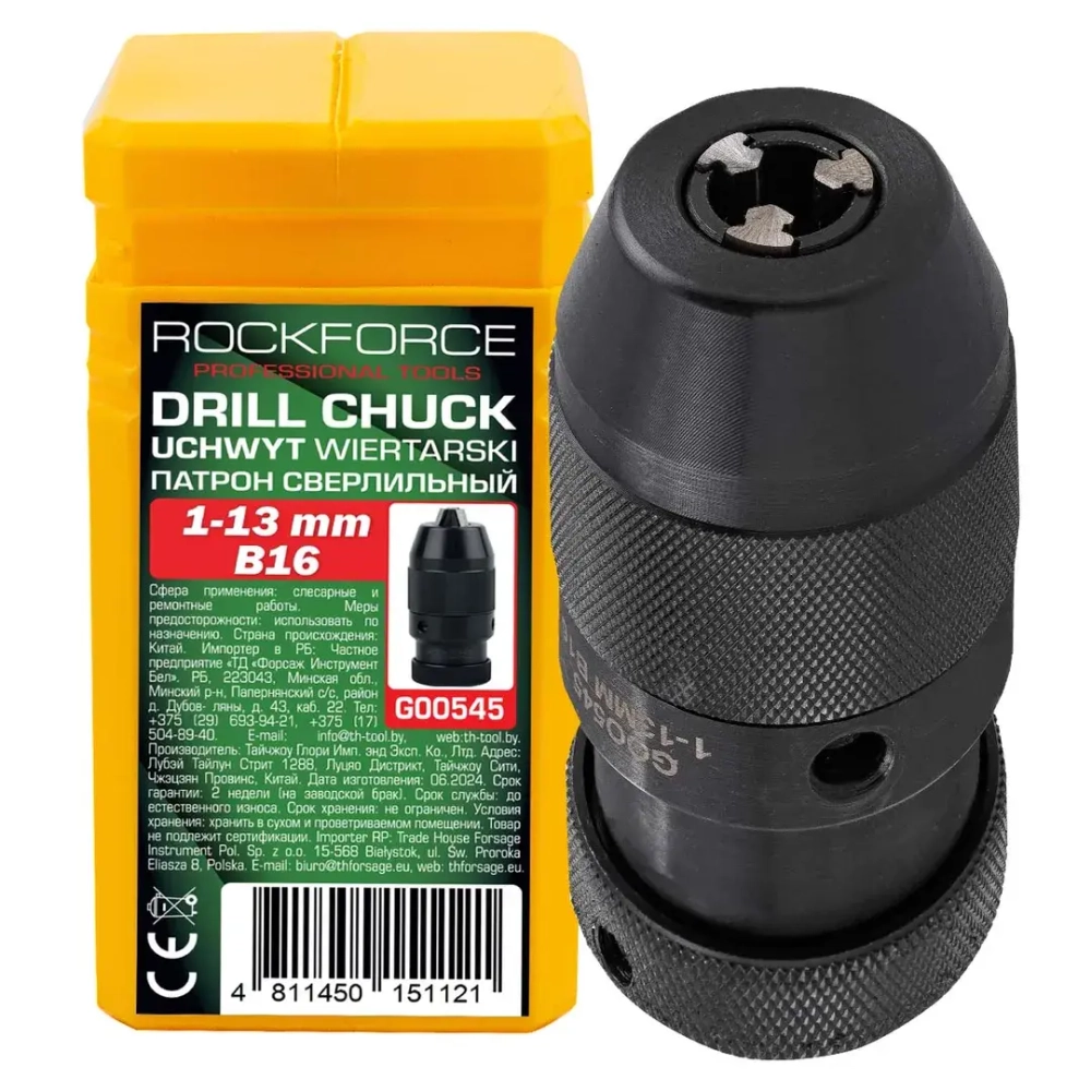 Патрон цанговый для дрели (1-13мм, B16) RockFORCE RF-G00545