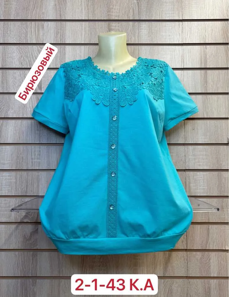 Футболка 413273 (891257700) Fabrika