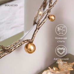 Зеркало настенное Терра Бранч Найт Амбер