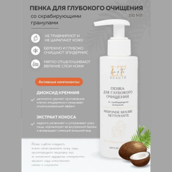 Подарочный набор косметики для ухода за лицом La & Te