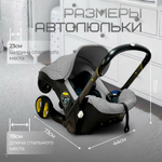 Коляска-автолюлька Bubago Mirco серый