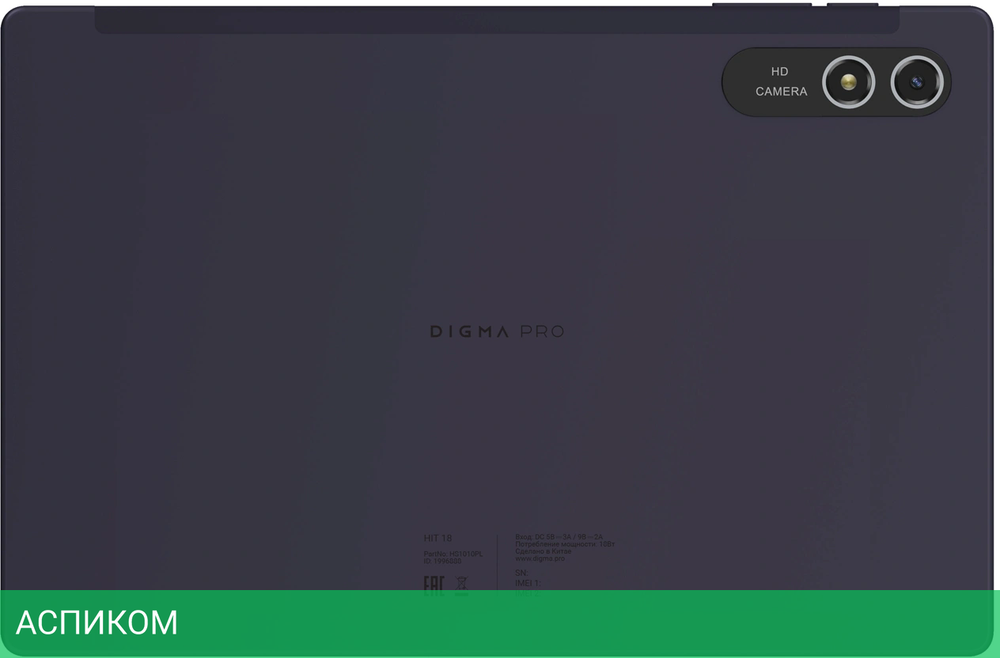 Планшет Digma Pro HIT 18 T606 6/128Gb фиолетовый (HS1010PL)