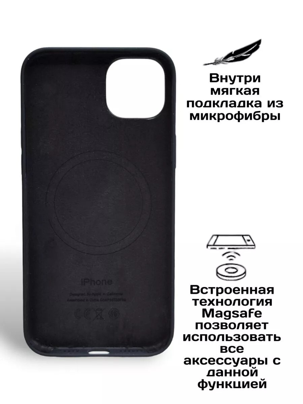 Силиконовый чехол Silicone Case iPhone 15 Plus, c MagSafe, Черный