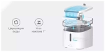 Поилка для животных Xiaomi White wmwf01mg