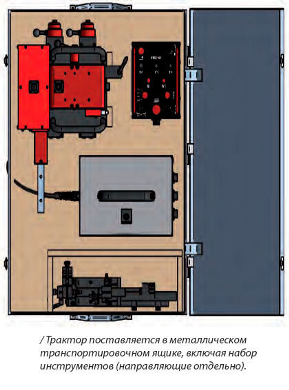 Сварочный трактор FlexTrack 45 Pro