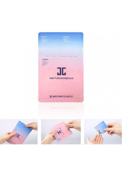 JayJun Cosmetic Intensive Shining Mask влажняющая маска для сияния кожи