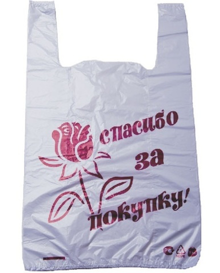 Пакет-майка "Спасибо за покупку" 12мкм