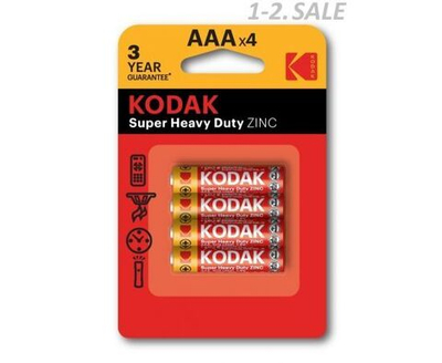 Элемент питания Kodak R03/286 BL4