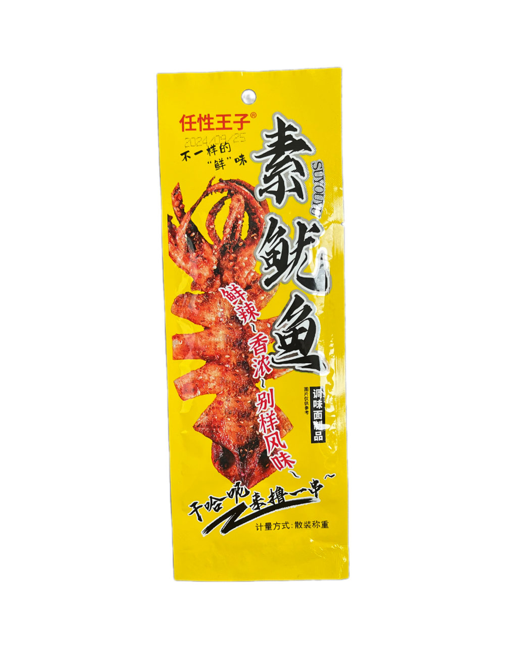 Соевая закуска Suyouyu вкус кальмара 20 гр