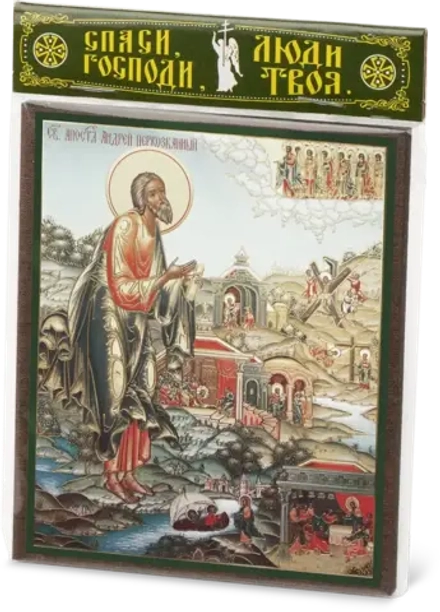 Икона "Андрей Первозванный Апостол" 10х12 на МДФ-6