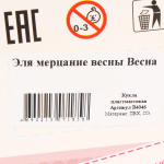 Кукла Эля мерцание весны 30см. (Весна)